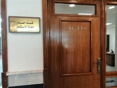Licensing department